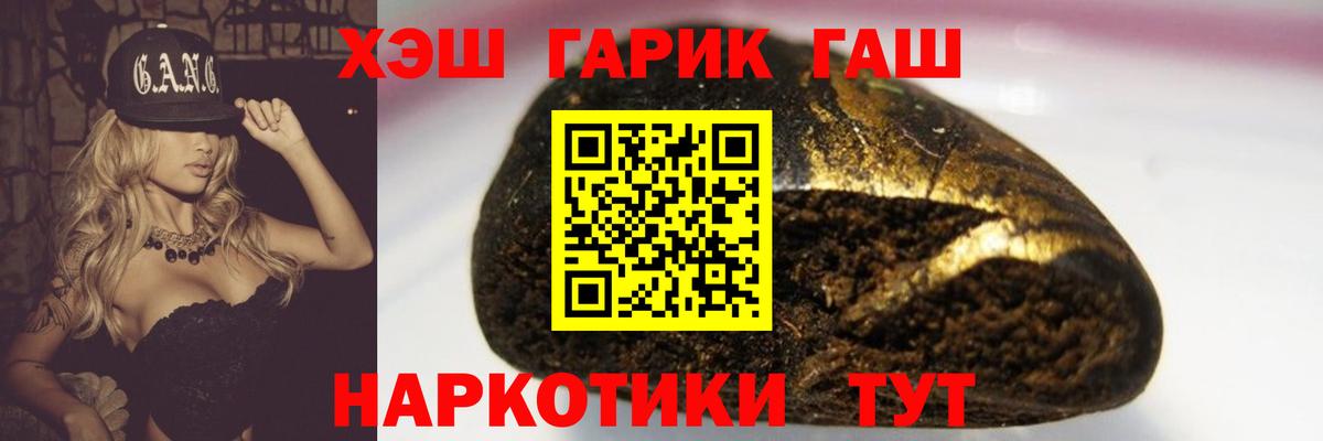 ГАШ  Курчатов  Гашиш  Метадон  Cocaine  Меф МЯУ МЯУ кристаллы  Вход с VPN  ЭКСТАЗИ  МАРИХУАНА  Метамфетамин  Alpha-PVP СК  