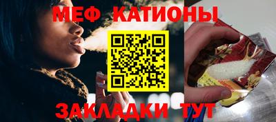 меф Бугуруслан