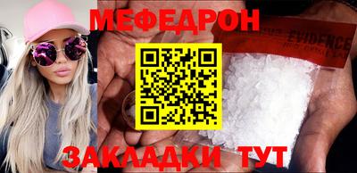 метамфетамин Будённовск