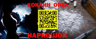 меф Бугуруслан