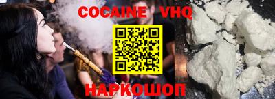 метамфетамин Будённовск