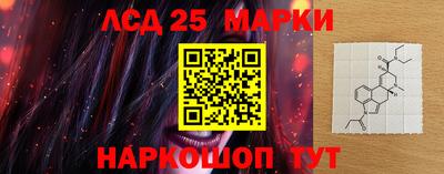 метамфетамин Будённовск