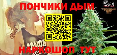 дурь Бузулук