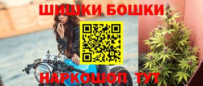 метамфетамин Будённовск
