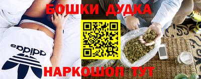 дурь Бузулук