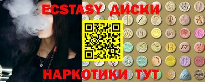метамфетамин Будённовск