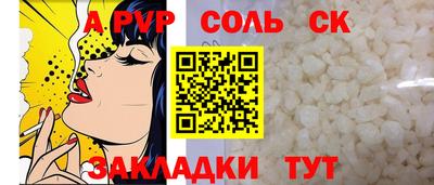 меф Бугуруслан