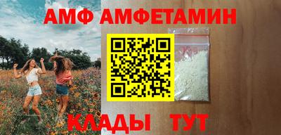 метамфетамин Будённовск