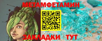 дурь Бузулук