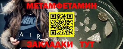 меф Бугуруслан