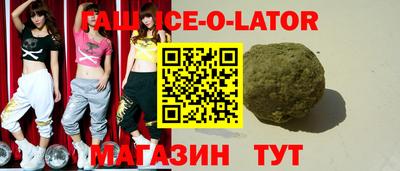 метамфетамин Будённовск