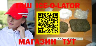 метамфетамин Будённовск