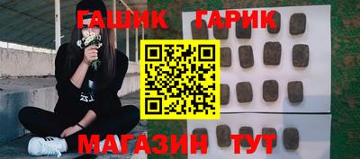 меф Бугуруслан