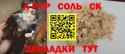 дурь Бузулук
