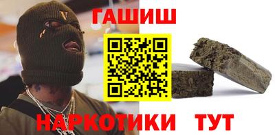 меф Бугуруслан