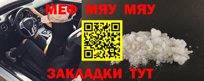 таблы Ивантеевка