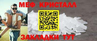 дживик Иваново