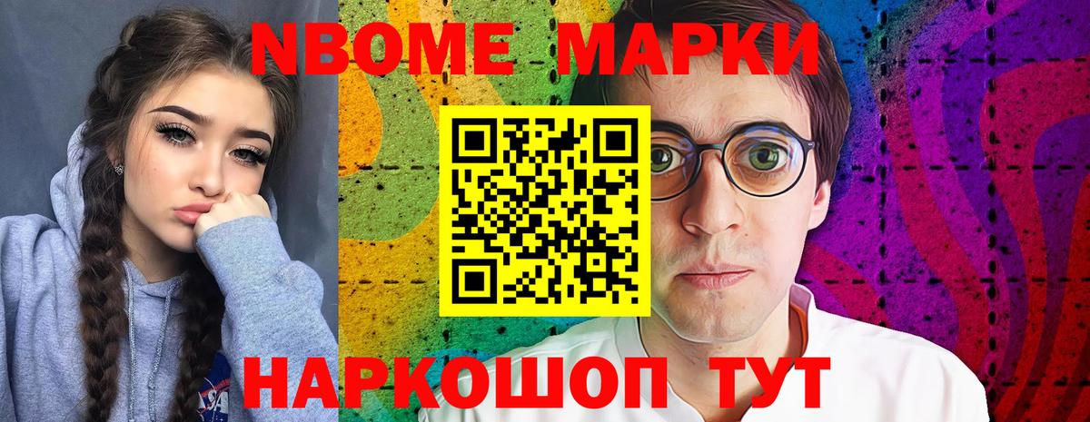 ЛСД экстази кислота Курчатов