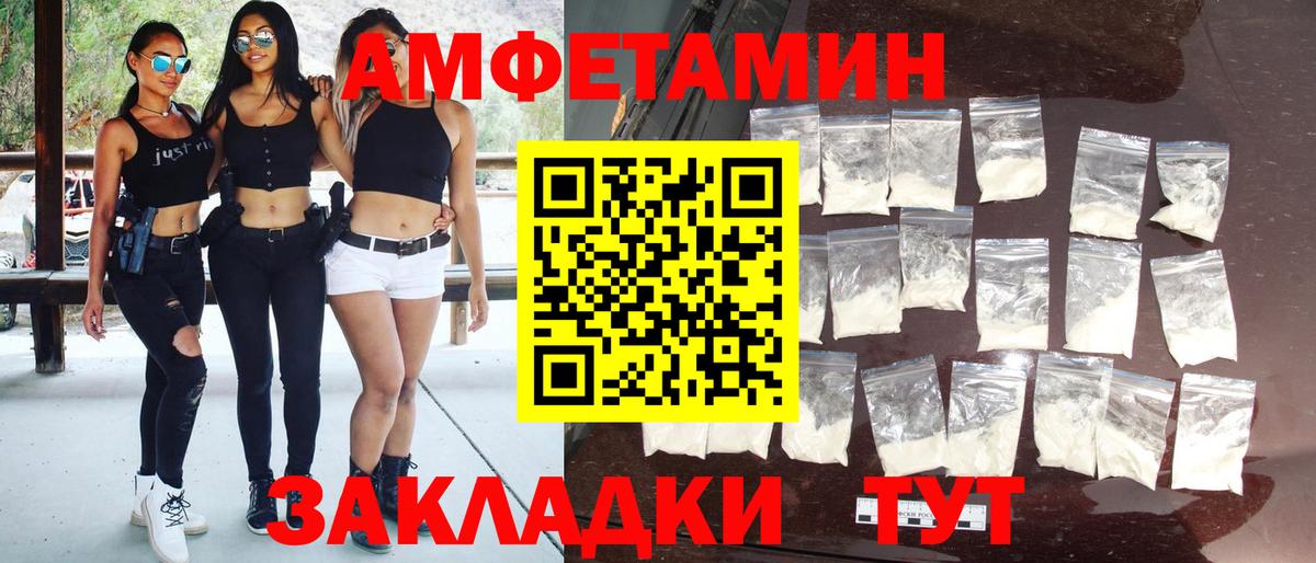 Курчатов  Метамфетамин Декстрометамфетамин 99.9%  Вход с VPN 