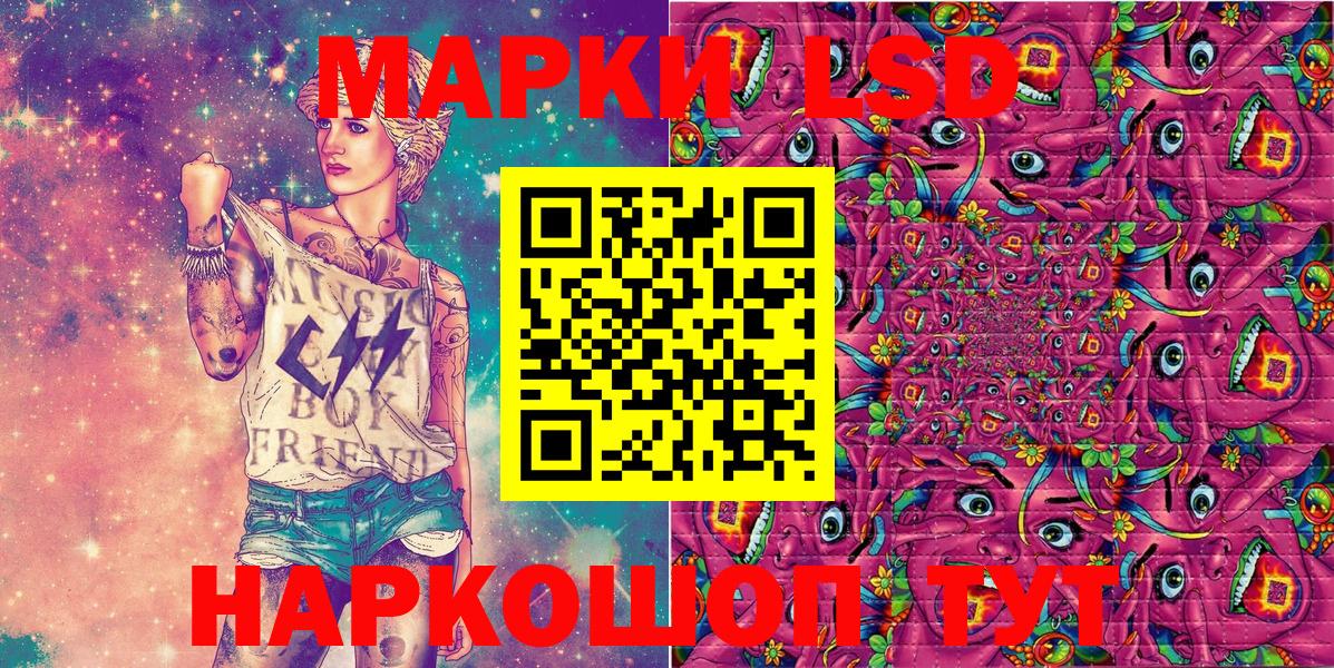 Амфетамин Курчатов